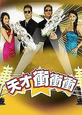 好看的动漫在线观看 重生之我在写字楼当大神 短剧封面