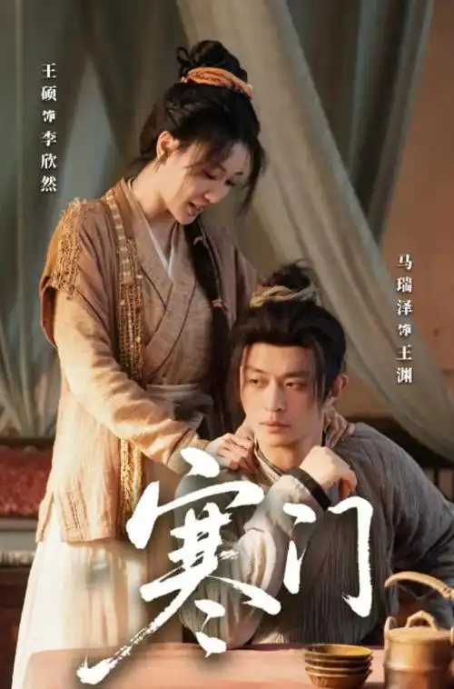 好看的动漫在线观看 第九个证人 法庭悬疑剧封面